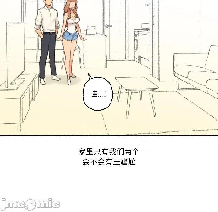 难以置信的故事！ 难以置信的故事！-难以置信的故事！ 第22话 第25页