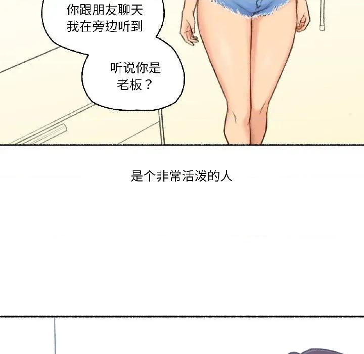 难以置信的故事！ 难以置信的故事！-难以置信的故事！ 第22话 第27页