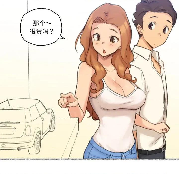 难以置信的故事！ 难以置信的故事！-难以置信的故事！ 第22话 第28页