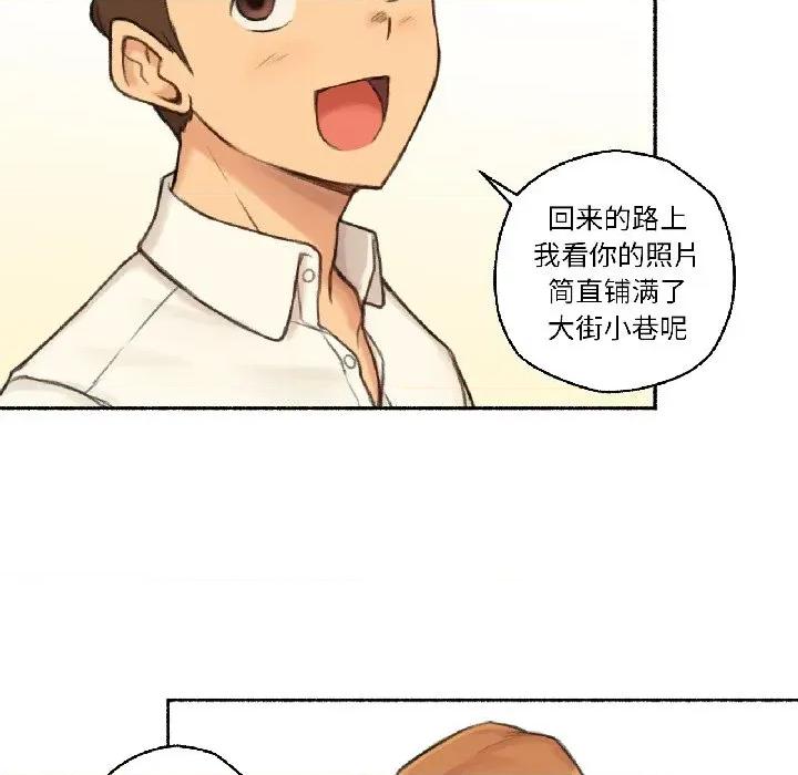 难以置信的故事！ 难以置信的故事！-难以置信的故事！ 第22话 第31页