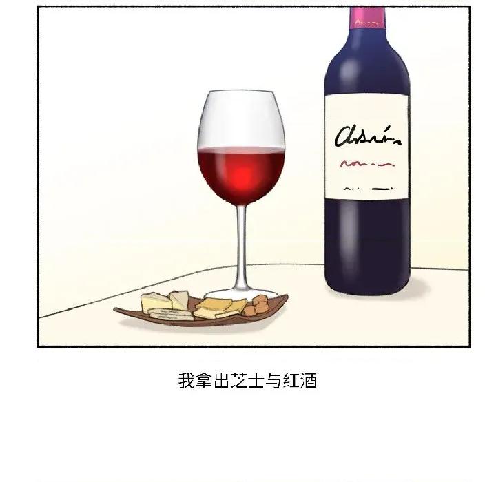 难以置信的故事！ 难以置信的故事！-难以置信的故事！ 第22话 第34页