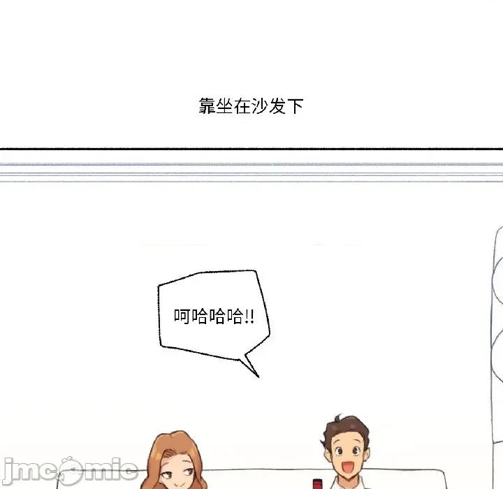 难以置信的故事！ 难以置信的故事！-难以置信的故事！ 第22话 第35页