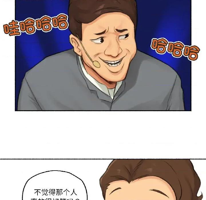难以置信的故事！ 难以置信的故事！-难以置信的故事！ 第22话 第37页