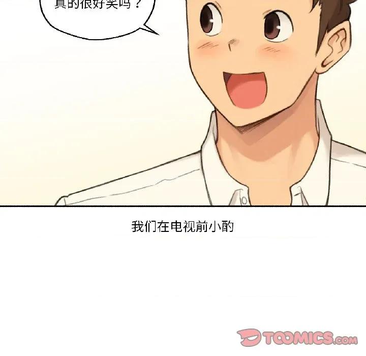 难以置信的故事！ 难以置信的故事！-难以置信的故事！ 第22话 第38页