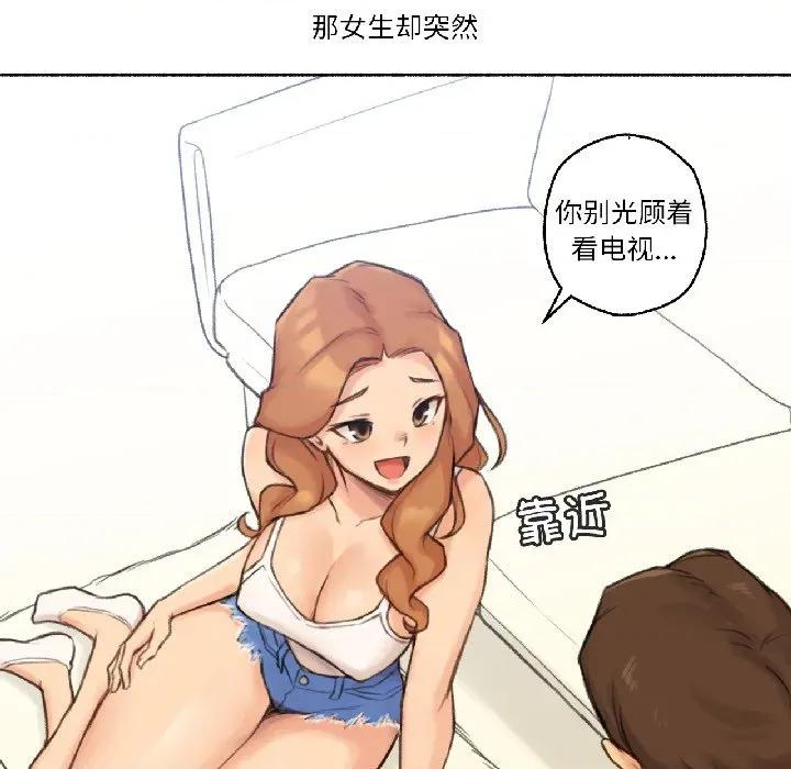难以置信的故事！ 难以置信的故事！-难以置信的故事！ 第22话 第39页