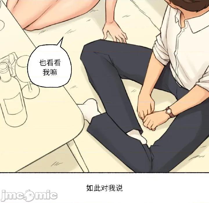 难以置信的故事！ 难以置信的故事！-难以置信的故事！ 第22话 第40页