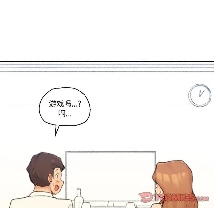 难以置信的故事！ 难以置信的故事！-难以置信的故事！ 第22话 第44页