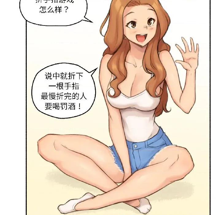 难以置信的故事！ 难以置信的故事！-难以置信的故事！ 第22话 第46页