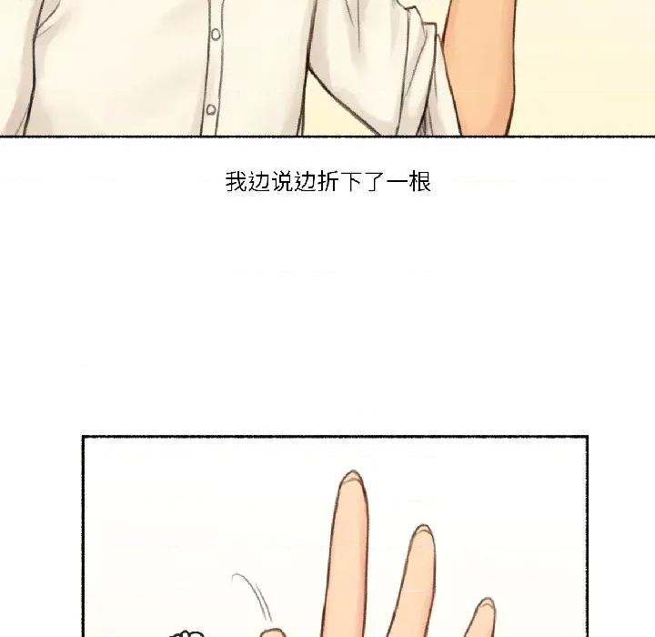 难以置信的故事！ 难以置信的故事！-难以置信的故事！ 第22话 第54页