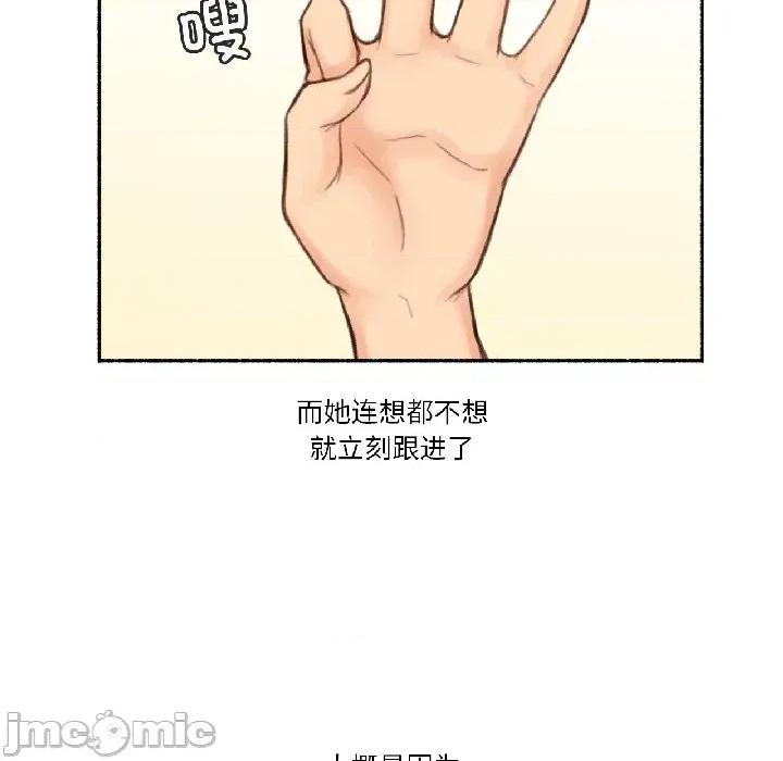 难以置信的故事！ 难以置信的故事！-难以置信的故事！ 第22话 第55页