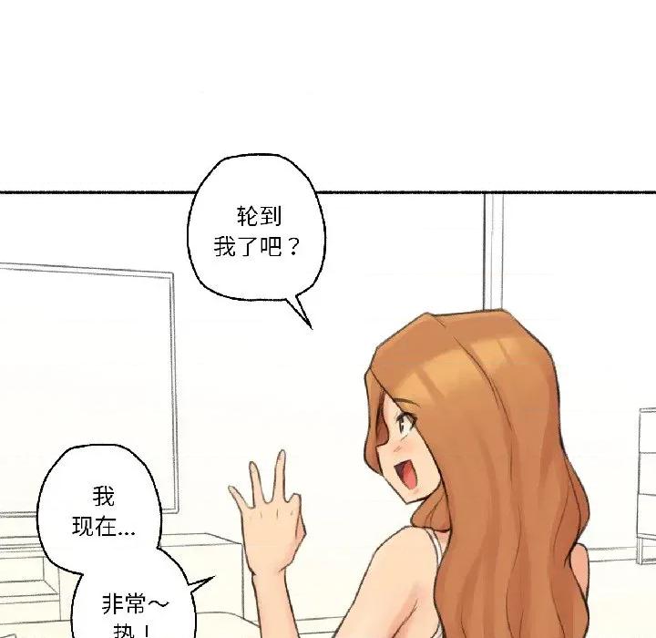 难以置信的故事！ 难以置信的故事！-难以置信的故事！ 第22话 第61页