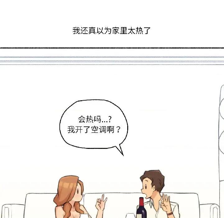 难以置信的故事！ 难以置信的故事！-难以置信的故事！ 第22话 第63页