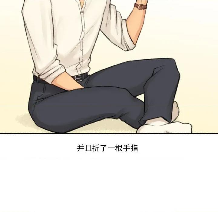 难以置信的故事！ 难以置信的故事！-难以置信的故事！ 第22话 第69页
