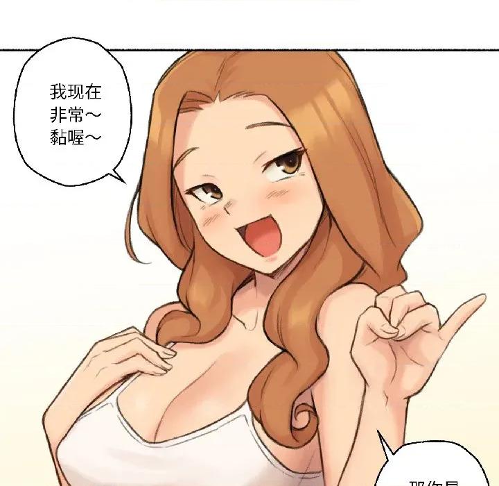 难以置信的故事！ 难以置信的故事！-难以置信的故事！ 第22话 第73页