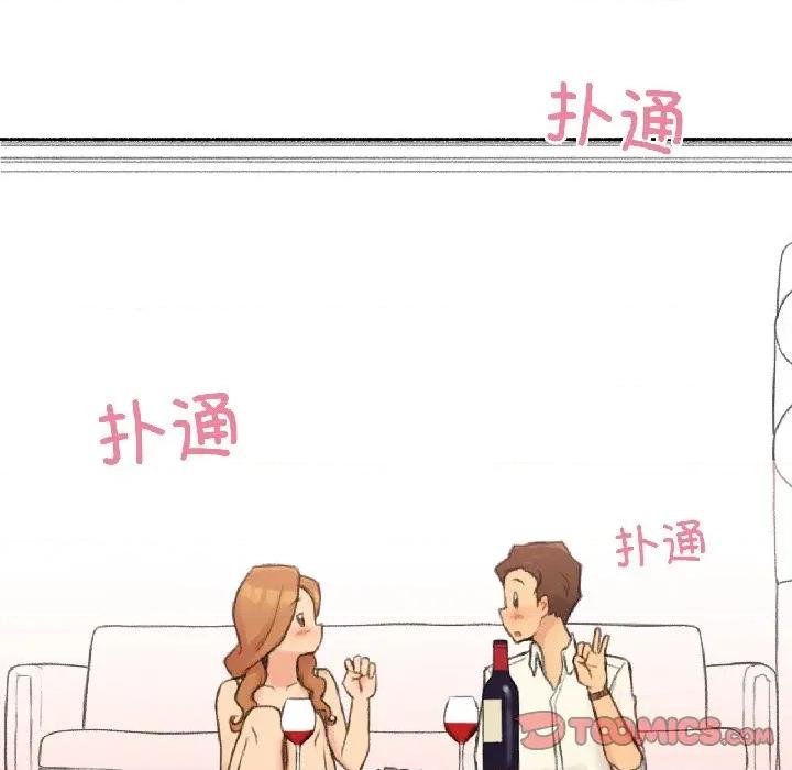 难以置信的故事！ 难以置信的故事！-难以置信的故事！ 第22话 第86页