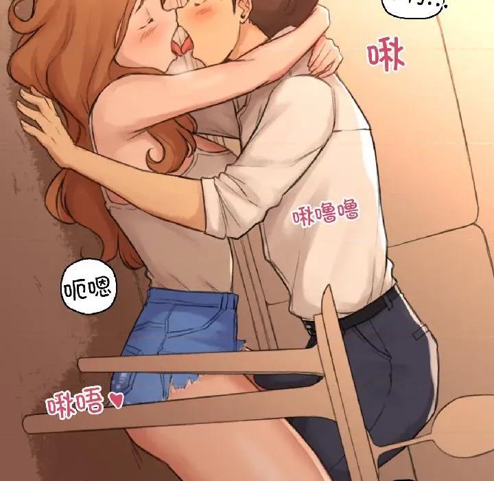 难以置信的故事！ 难以置信的故事！-难以置信的故事！ 第22话 第94页