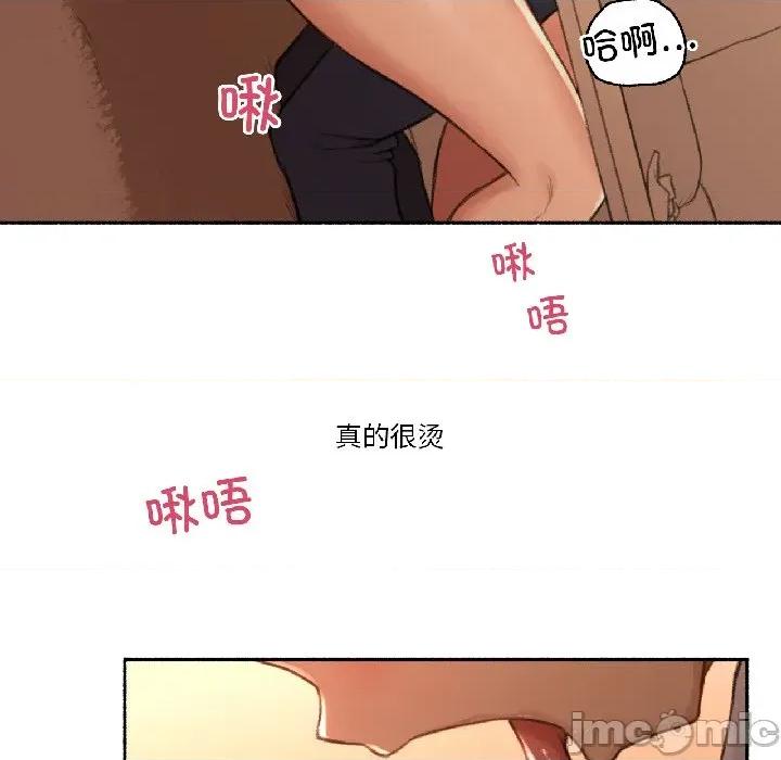 难以置信的故事！ 难以置信的故事！-难以置信的故事！ 第22话 第95页