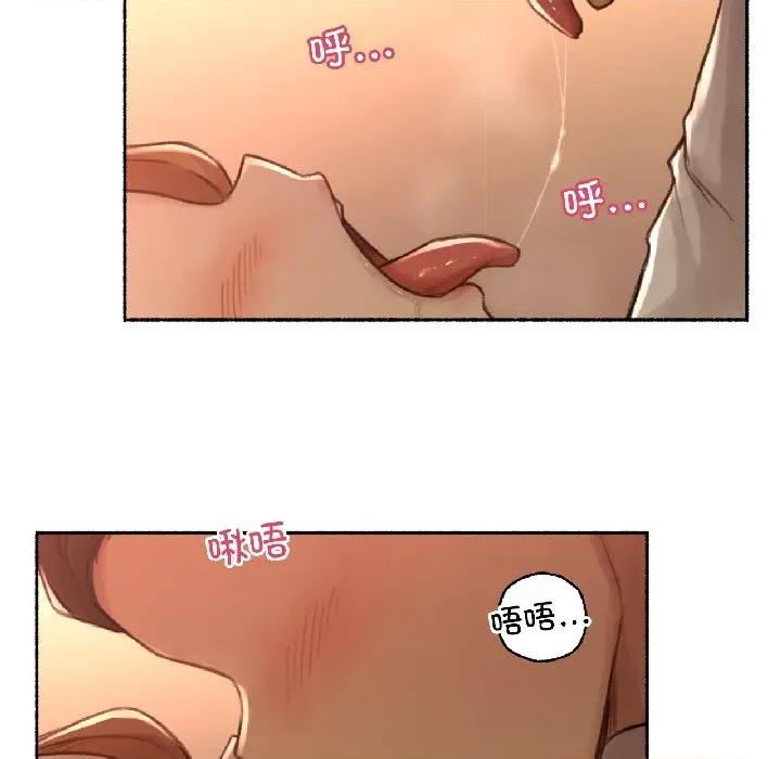难以置信的故事！ 难以置信的故事！-难以置信的故事！ 第22话 第96页
