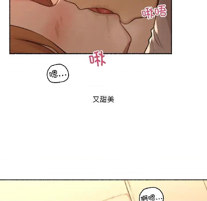 难以置信的故事！ 难以置信的故事！-难以置信的故事！ 第22话 第97页