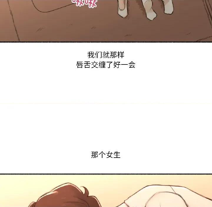 难以置信的故事！ 难以置信的故事！-难以置信的故事！ 第22话 第99页