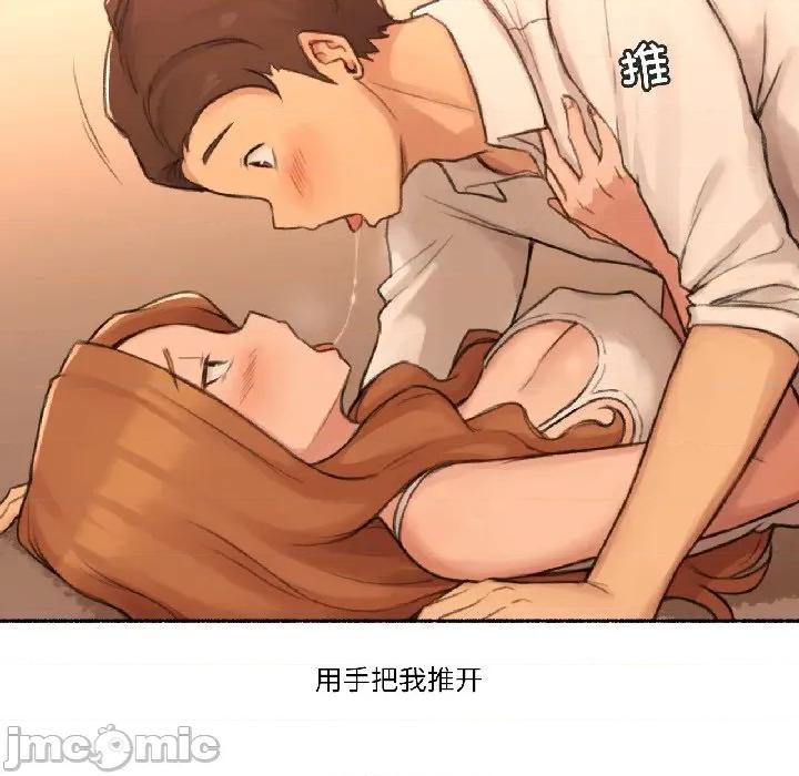 难以置信的故事！ 难以置信的故事！-难以置信的故事！ 第22话 第100页