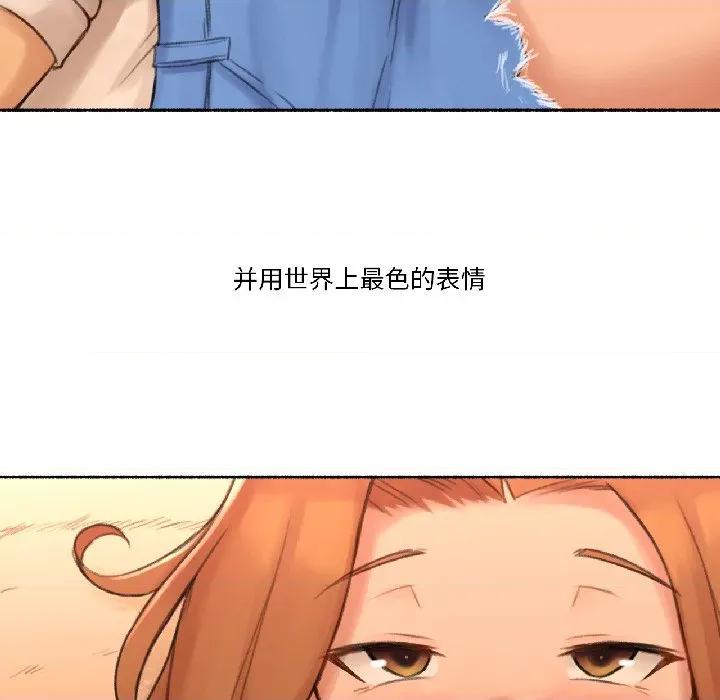 难以置信的故事！ 难以置信的故事！-难以置信的故事！ 第22话 第102页