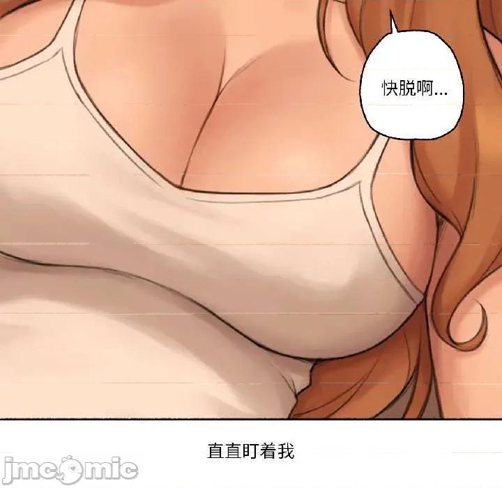 难以置信的故事！ 难以置信的故事！23 难以置信的故事！ 第10页
