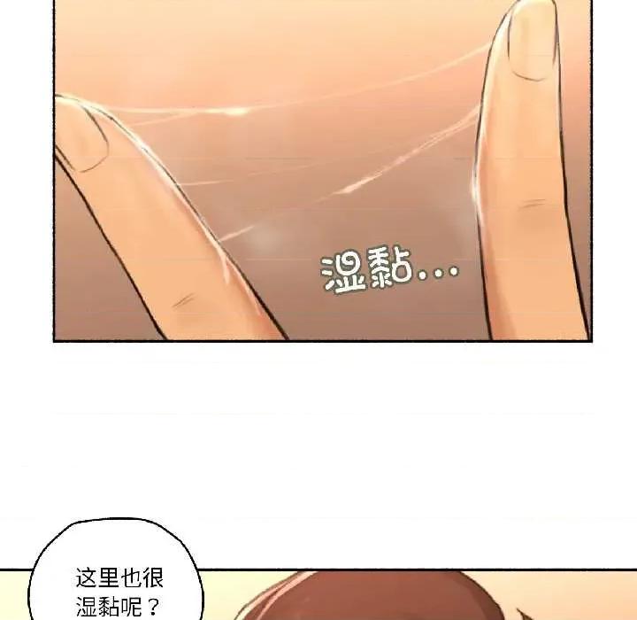 难以置信的故事！ 难以置信的故事！23 难以置信的故事！ 第48页