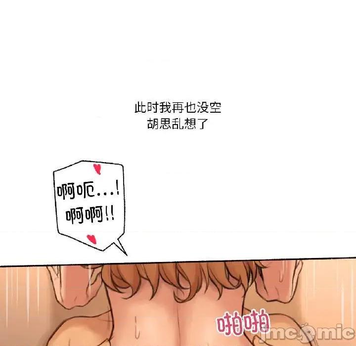 难以置信的故事！ 难以置信的故事！23 难以置信的故事！ 第55页
