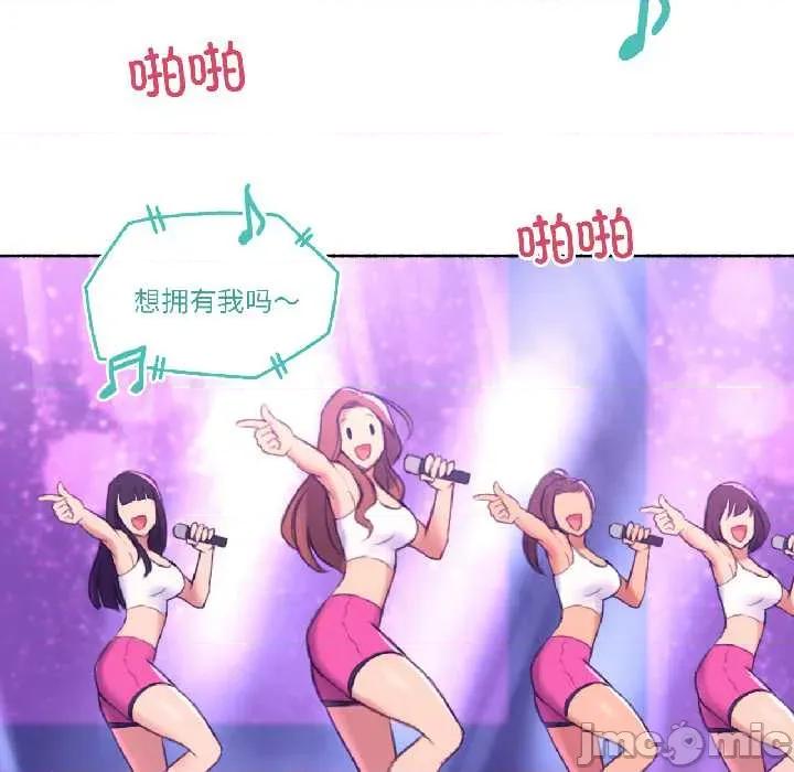 难以置信的故事！ 难以置信的故事！23 难以置信的故事！ 第65页
