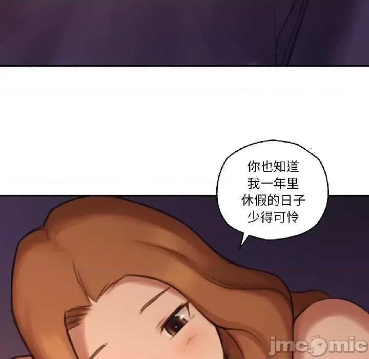 难以置信的故事！ 难以置信的故事！23 难以置信的故事！ 第85页