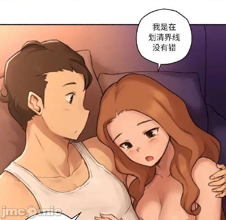 难以置信的故事！ 难以置信的故事！23 难以置信的故事！ 第90页