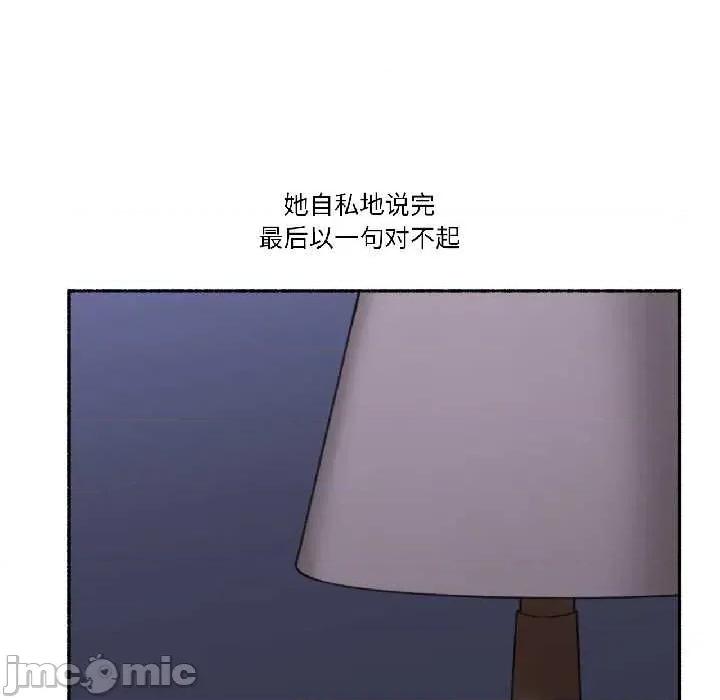 难以置信的故事！ 难以置信的故事！23 难以置信的故事！ 第100页