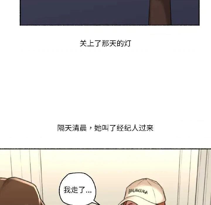 难以置信的故事！ 难以置信的故事！23 难以置信的故事！ 第101页