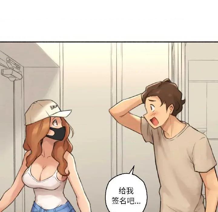 难以置信的故事！ 难以置信的故事！23 难以置信的故事！ 第109页