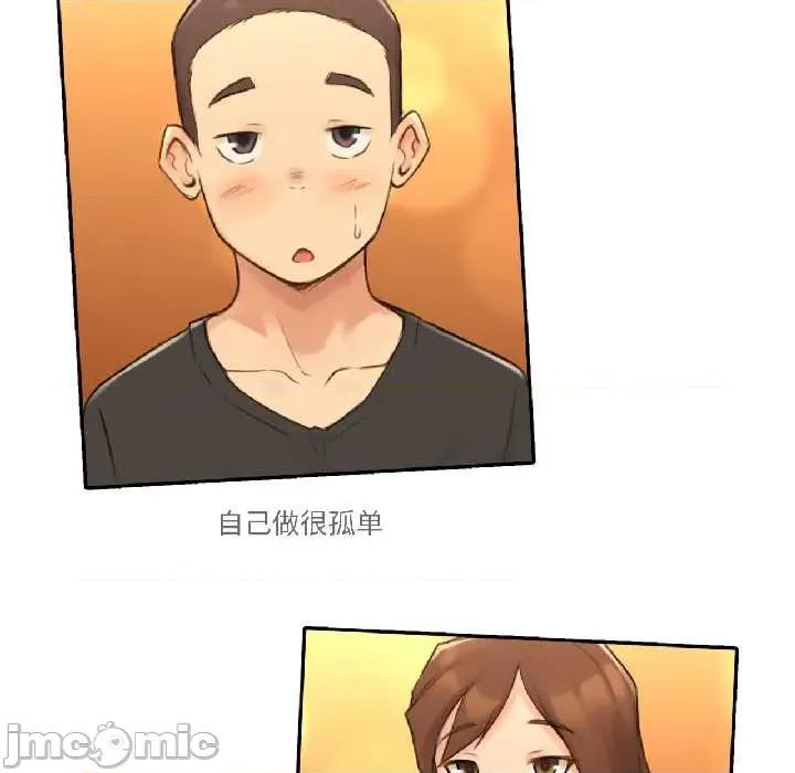 难以置信的故事！ 难以置信的故事！23 难以置信的故事！ 第130页