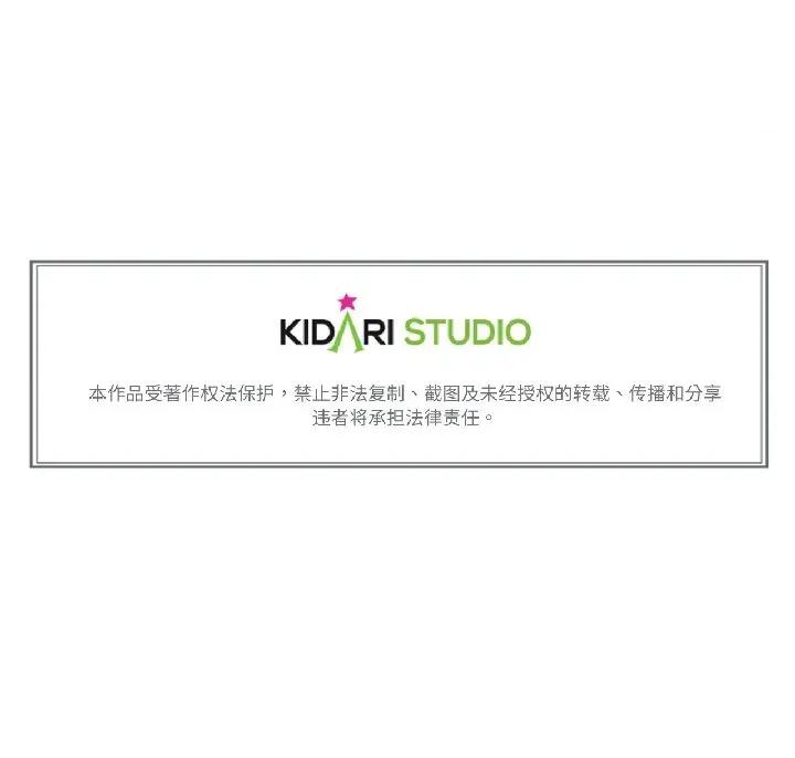 难以置信的故事！ 难以置信的故事！23 难以置信的故事！ 第133页