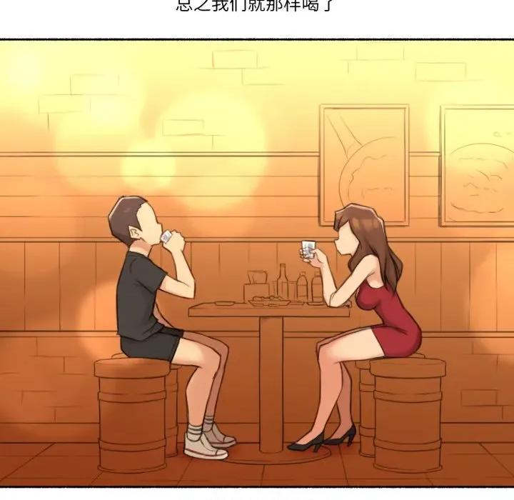 难以置信的故事！ 难以置信的故事！-难以置信的故事！ 第24话 第12页
