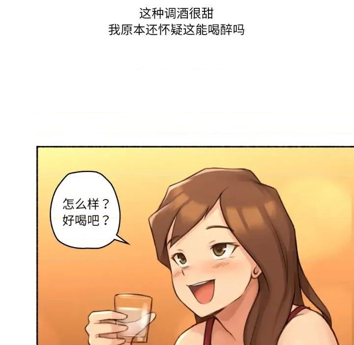 难以置信的故事！ 难以置信的故事！-难以置信的故事！ 第24话 第13页