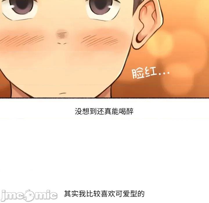 难以置信的故事！ 难以置信的故事！-难以置信的故事！ 第24话 第15页