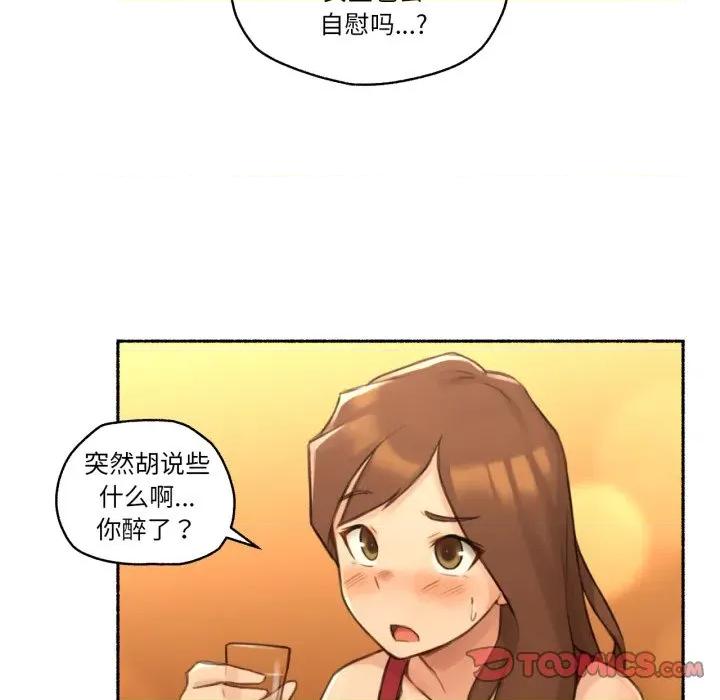 难以置信的故事！ 难以置信的故事！-难以置信的故事！ 第24话 第22页