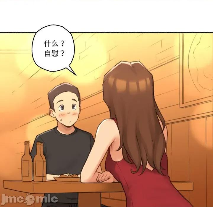 难以置信的故事！ 难以置信的故事！-难以置信的故事！ 第24话 第25页