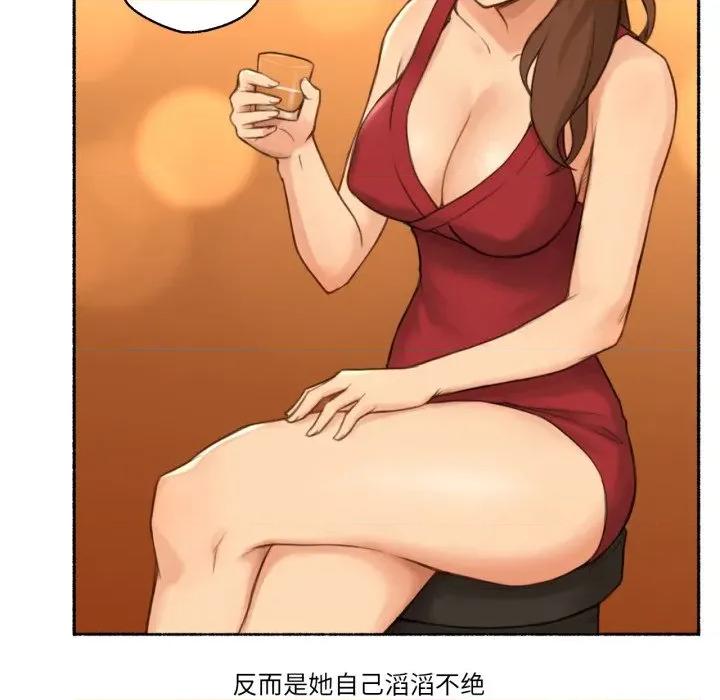 难以置信的故事！ 难以置信的故事！-难以置信的故事！ 第24话 第27页