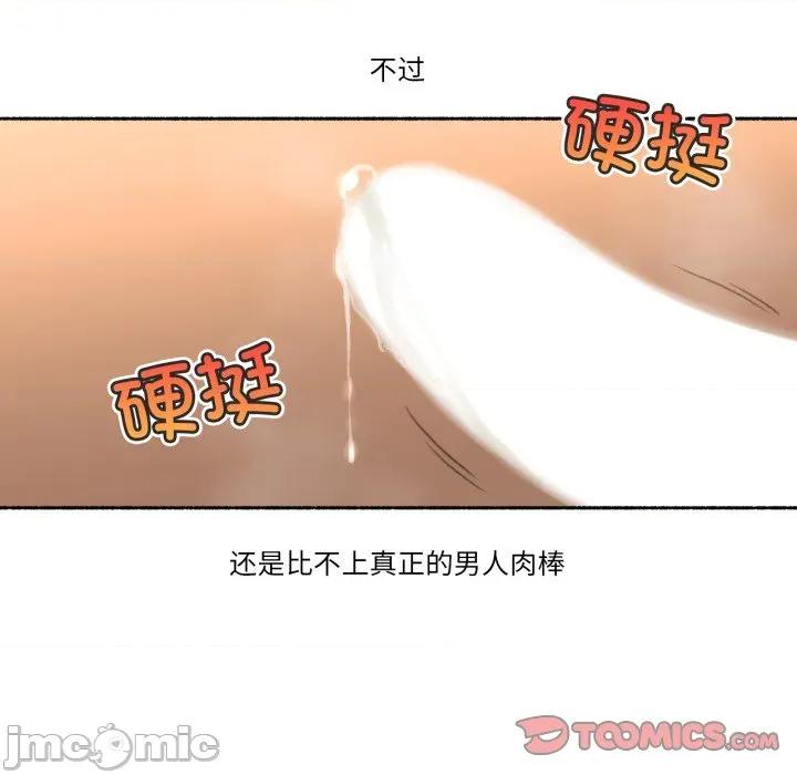 难以置信的故事！ 难以置信的故事！-难以置信的故事！ 第24话 第30页