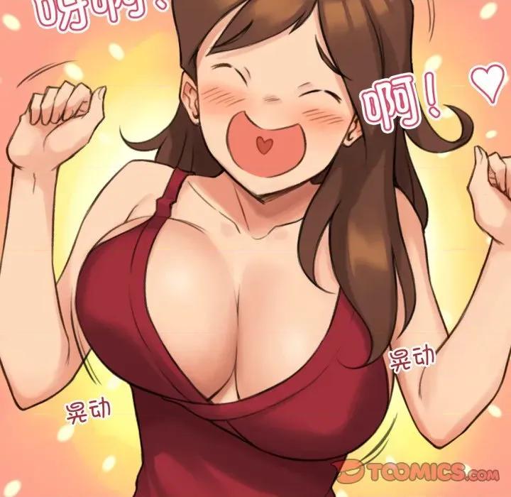 难以置信的故事！ 难以置信的故事！-难以置信的故事！ 第24话 第46页
