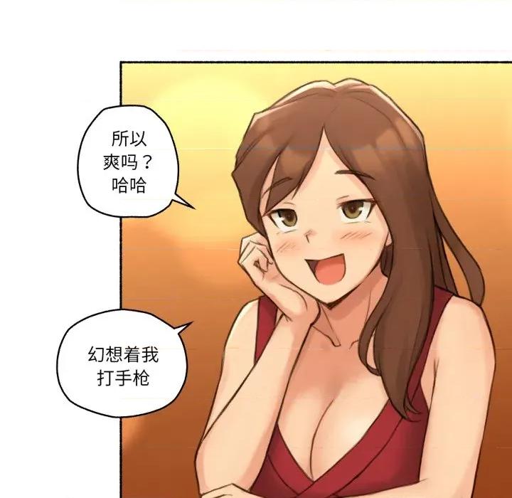 难以置信的故事！ 难以置信的故事！-难以置信的故事！ 第24话 第52页