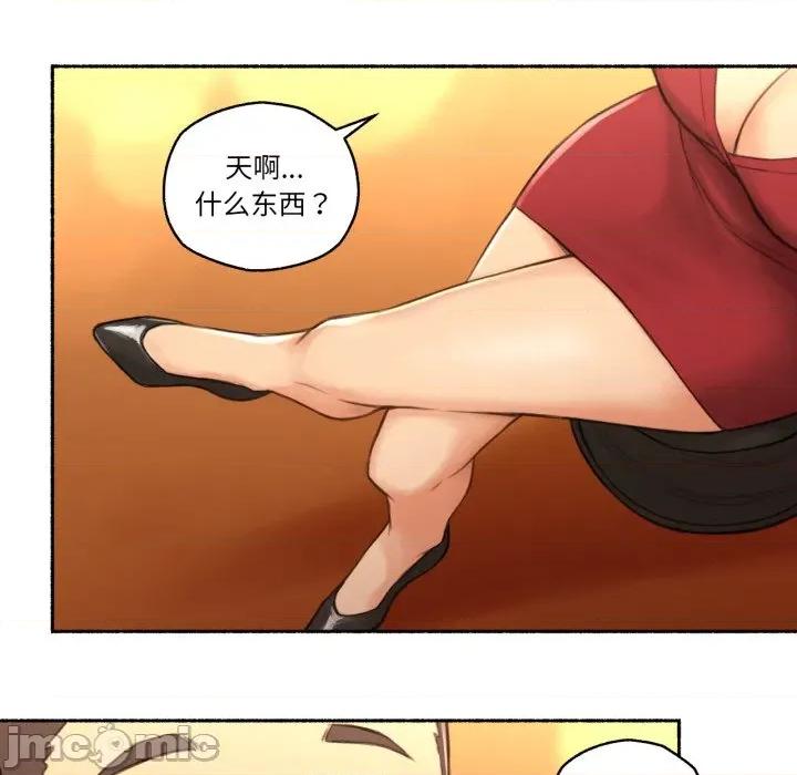 难以置信的故事！ 难以置信的故事！-难以置信的故事！ 第24话 第55页