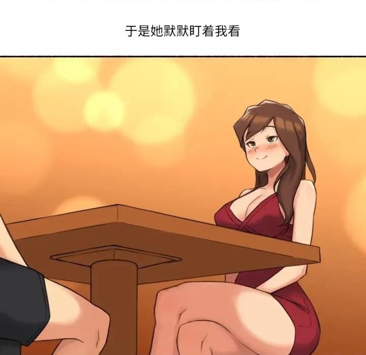 难以置信的故事！ 难以置信的故事！-难以置信的故事！ 第24话 第57页
