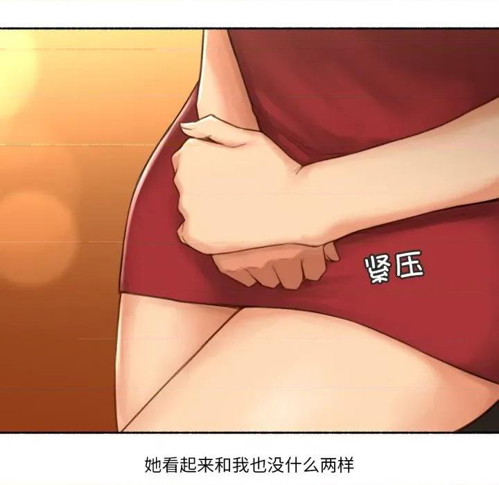 难以置信的故事！ 难以置信的故事！-难以置信的故事！ 第24话 第61页