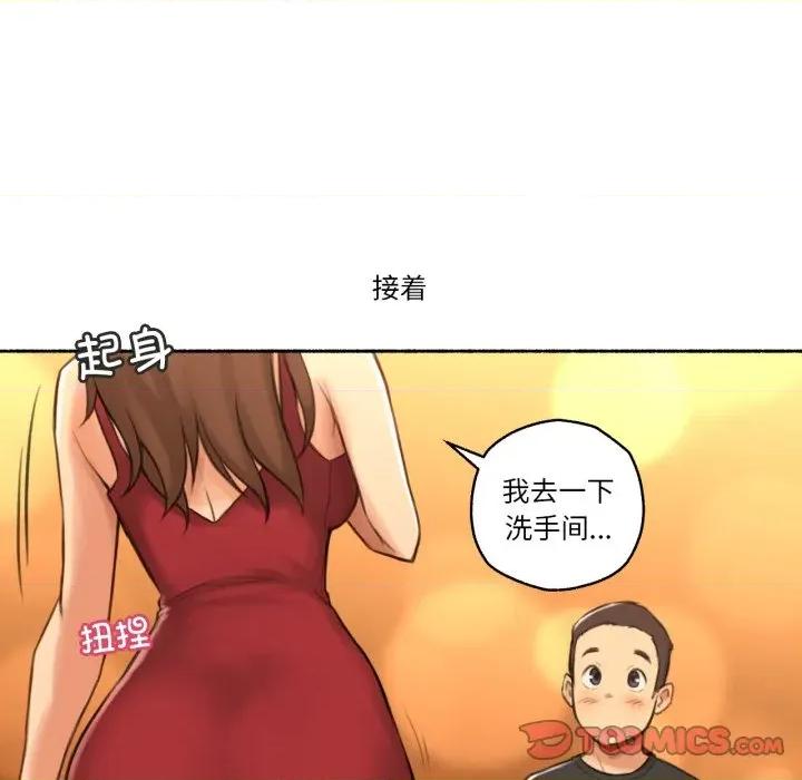 难以置信的故事！ 难以置信的故事！-难以置信的故事！ 第24话 第62页